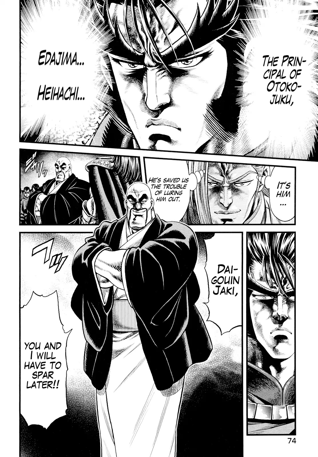 Otokojuku Gaiden - Daigouin Jaki Chapter 3 page 10 - Chapter 3: Fatality of Wrath