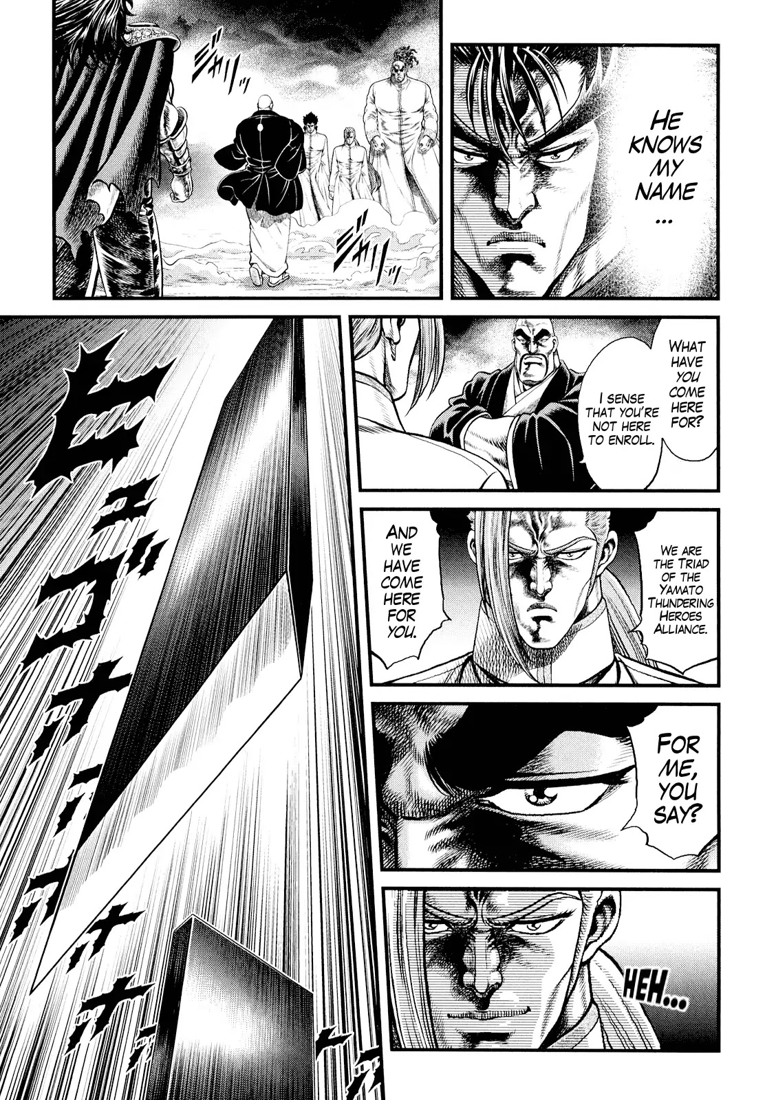 Otokojuku Gaiden - Daigouin Jaki Chapter 3 page 11 - Chapter 3: Fatality of Wrath