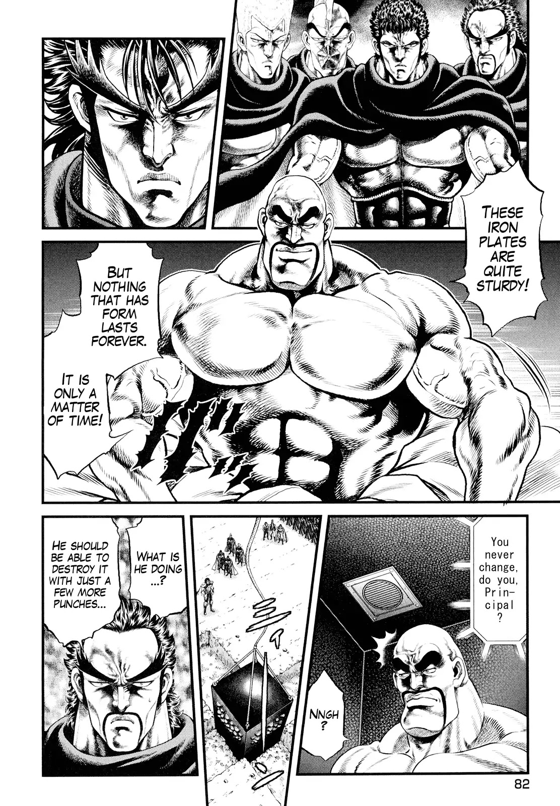 Otokojuku Gaiden - Daigouin Jaki Chapter 3 page 17 - Chapter 3: Fatality of Wrath