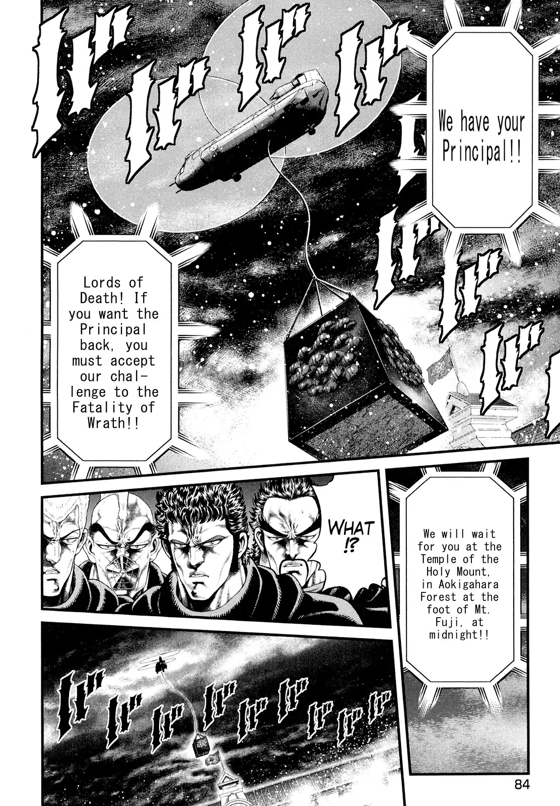 Otokojuku Gaiden - Daigouin Jaki Chapter 3 page 19 - Chapter 3: Fatality of Wrath