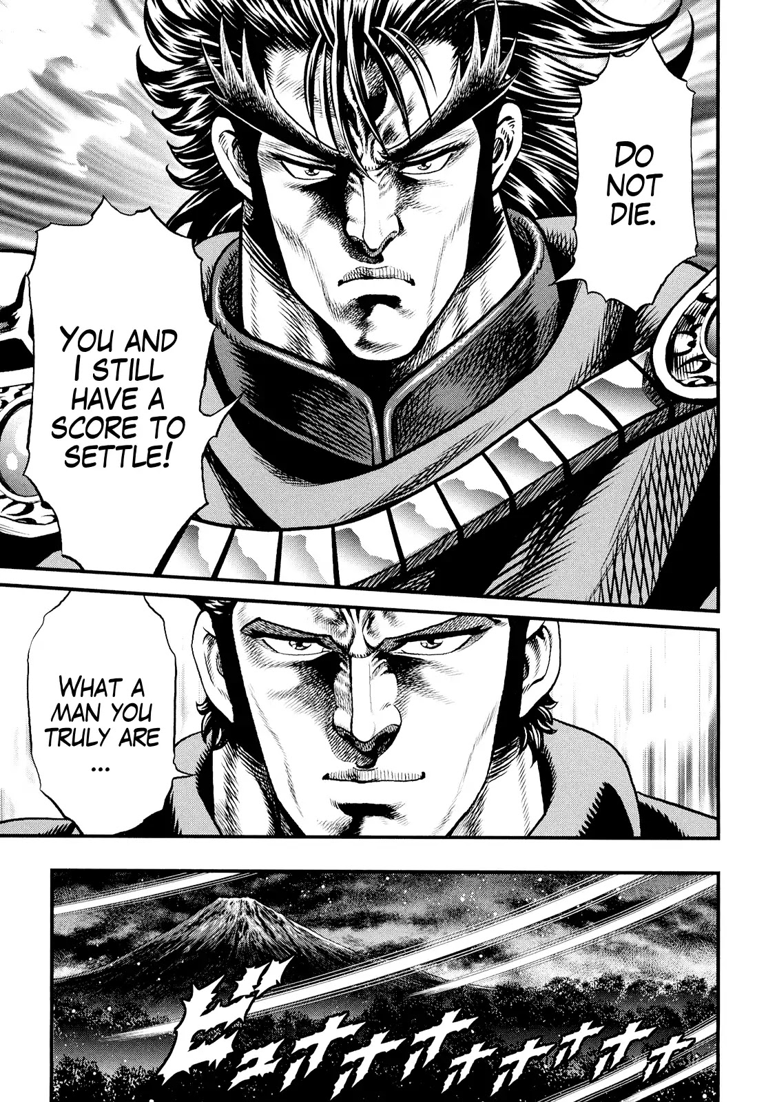 Otokojuku Gaiden - Daigouin Jaki Chapter 3 page 22 - Chapter 3: Fatality of Wrath