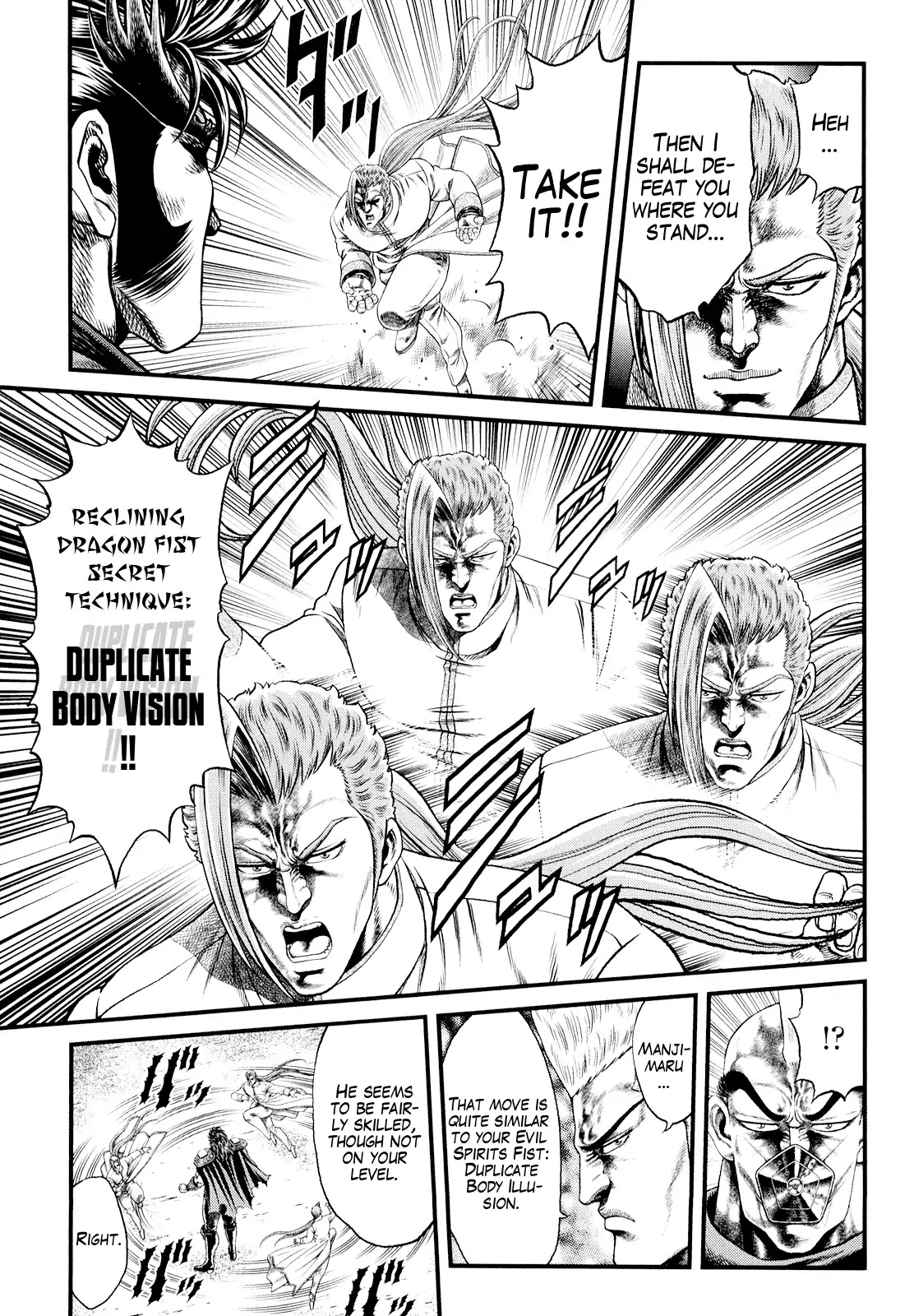 Otokojuku Gaiden - Daigouin Jaki Chapter 3 page 3 - Chapter 3: Fatality of Wrath