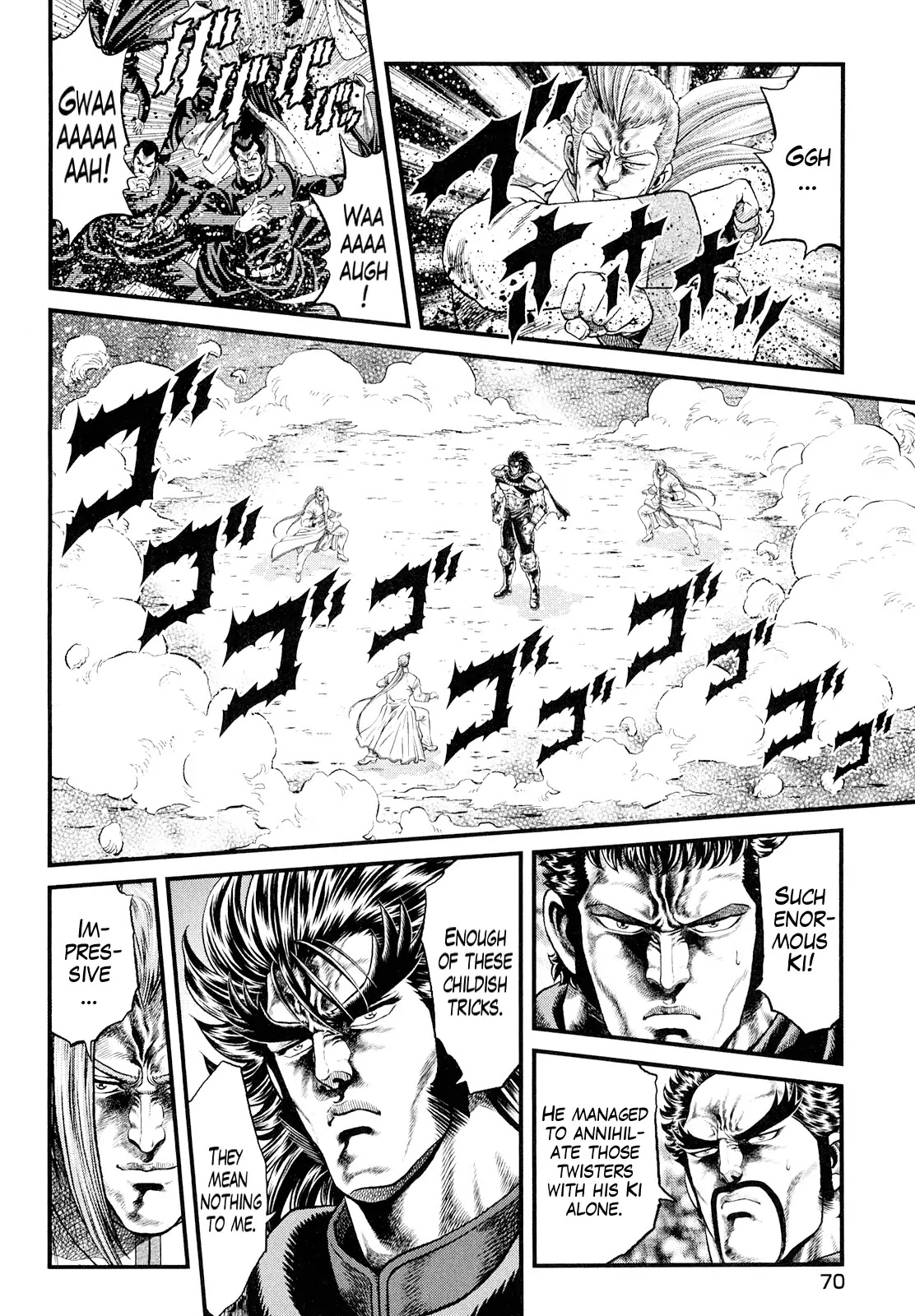 Otokojuku Gaiden - Daigouin Jaki Chapter 3 page 6 - Chapter 3: Fatality of Wrath