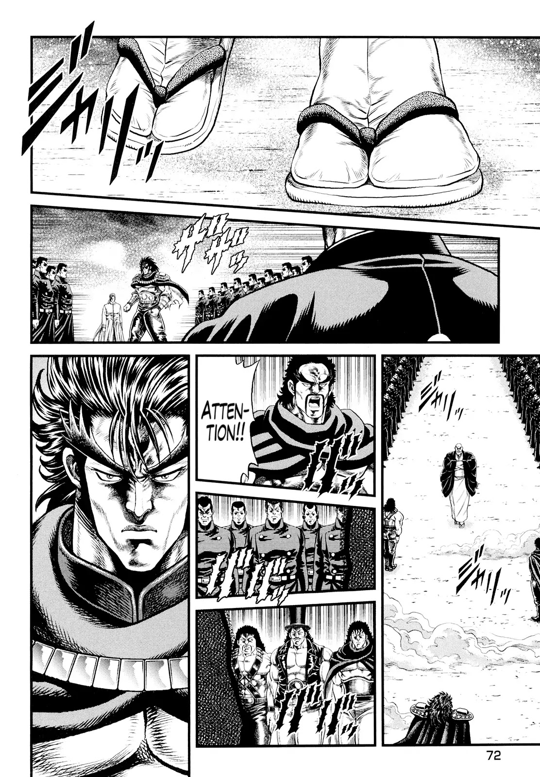 Otokojuku Gaiden - Daigouin Jaki Chapter 3 page 8 - Chapter 3: Fatality of Wrath