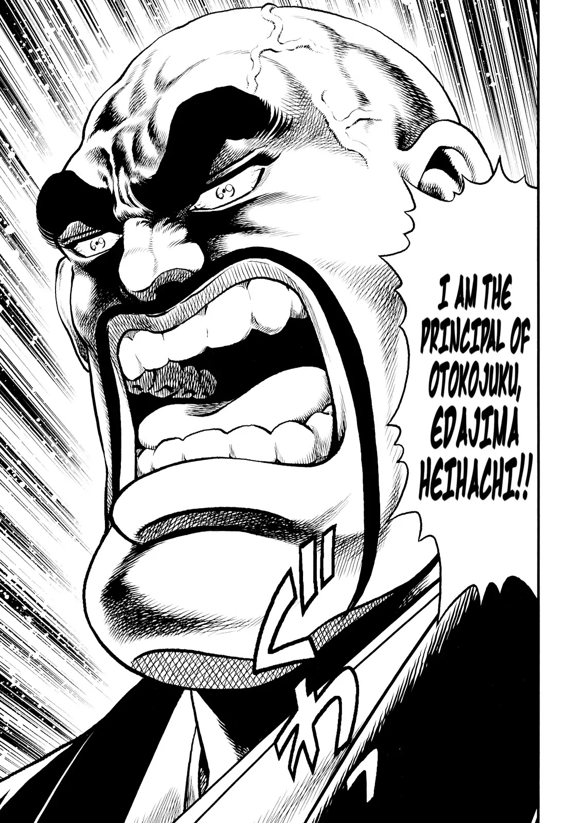 Otokojuku Gaiden - Daigouin Jaki Chapter 3 page 9 - Chapter 3: Fatality of Wrath