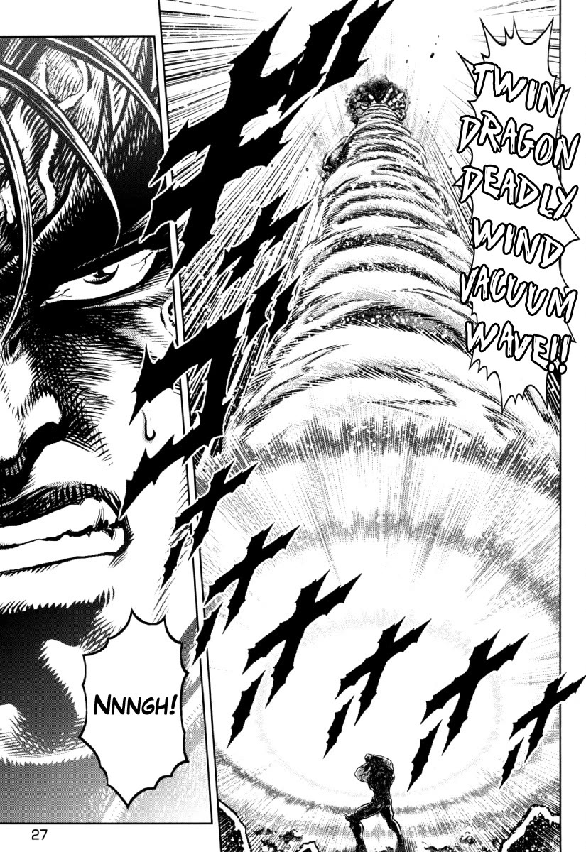 Otokojuku Gaiden - Daigouin Jaki Chapter 30 page 1 - Chapter 30: A Mighty Blow