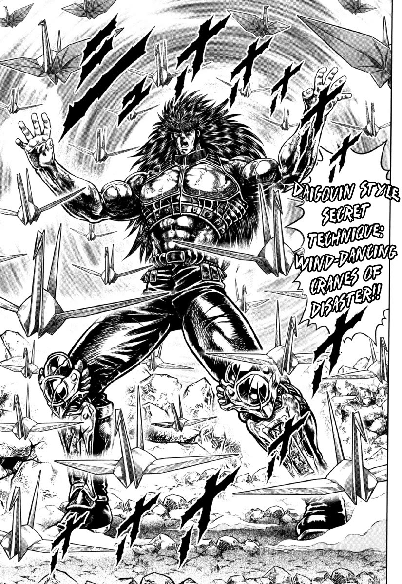 Otokojuku Gaiden - Daigouin Jaki Chapter 30 page 11 - Chapter 30: A Mighty Blow