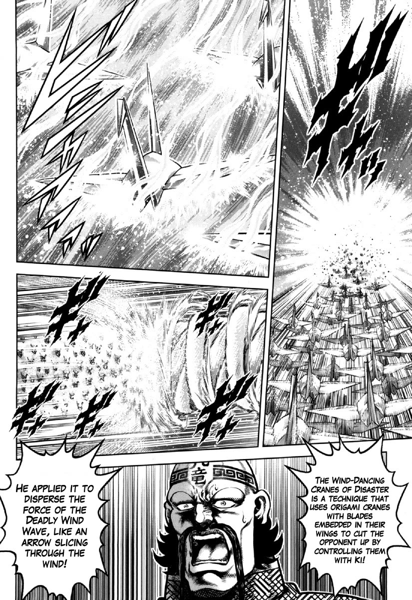 Otokojuku Gaiden - Daigouin Jaki Chapter 30 page 14 - Chapter 30: A Mighty Blow