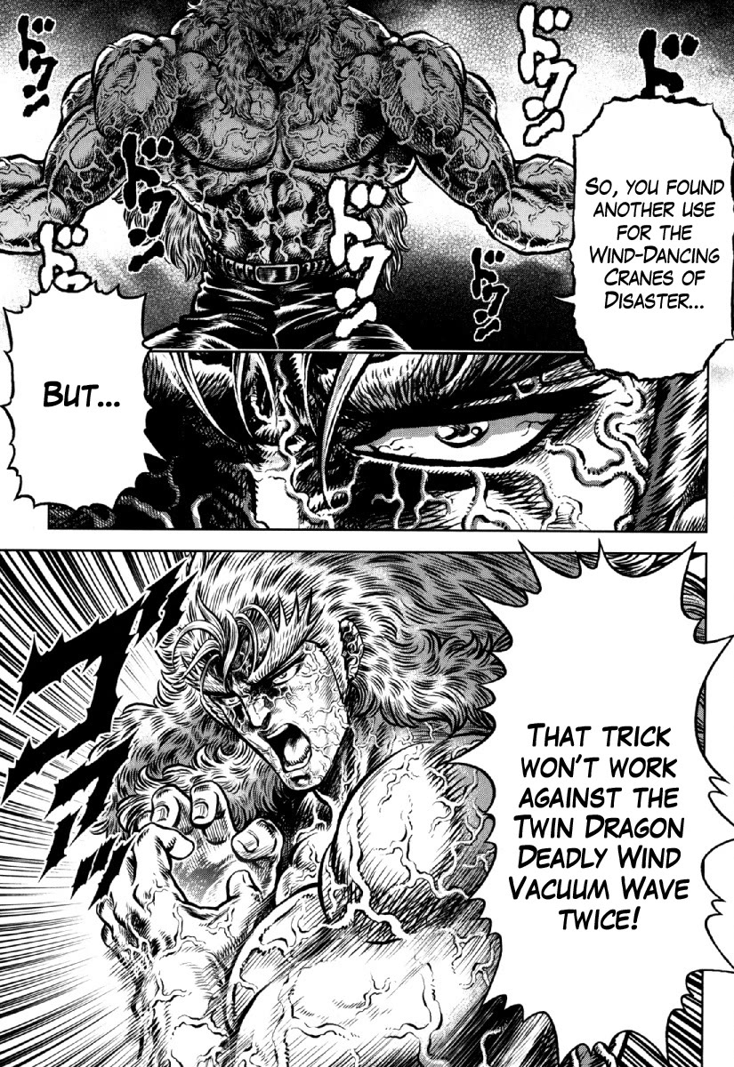 Otokojuku Gaiden - Daigouin Jaki Chapter 30 page 17 - Chapter 30: A Mighty Blow
