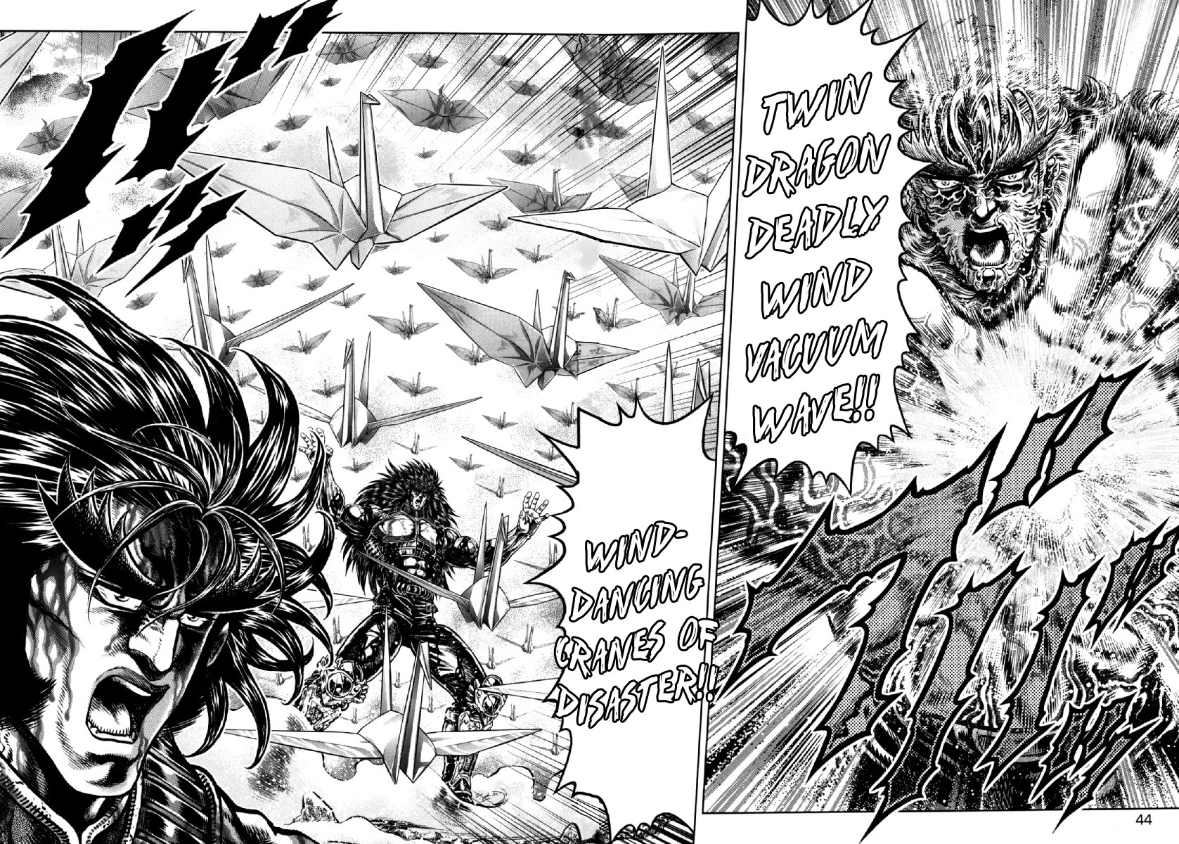 Otokojuku Gaiden - Daigouin Jaki Chapter 30 page 18 - Chapter 30: A Mighty Blow