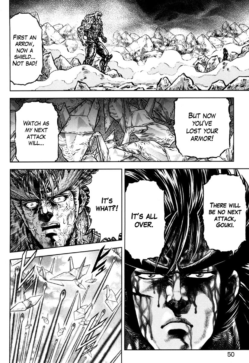 Otokojuku Gaiden - Daigouin Jaki Chapter 30 page 21 - Chapter 30: A Mighty Blow