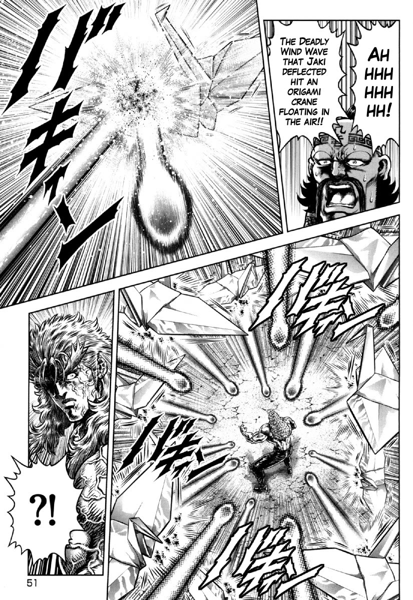 Otokojuku Gaiden - Daigouin Jaki Chapter 30 page 22 - Chapter 30: A Mighty Blow