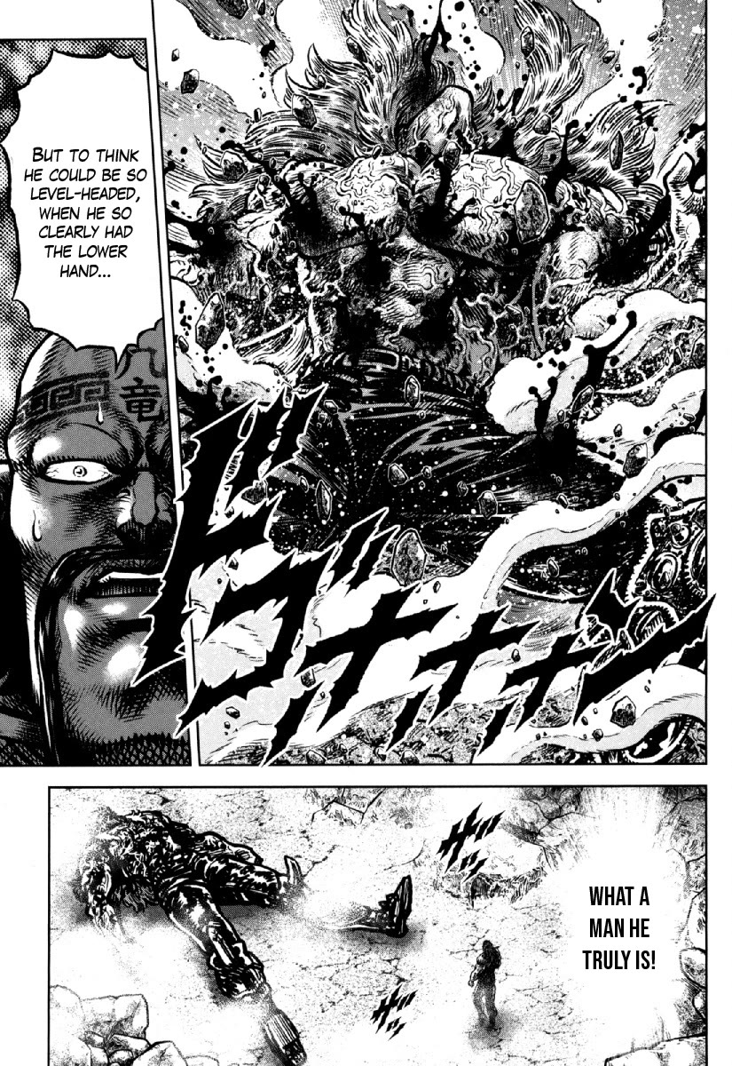 Otokojuku Gaiden - Daigouin Jaki Chapter 30 page 25 - Chapter 30: A Mighty Blow
