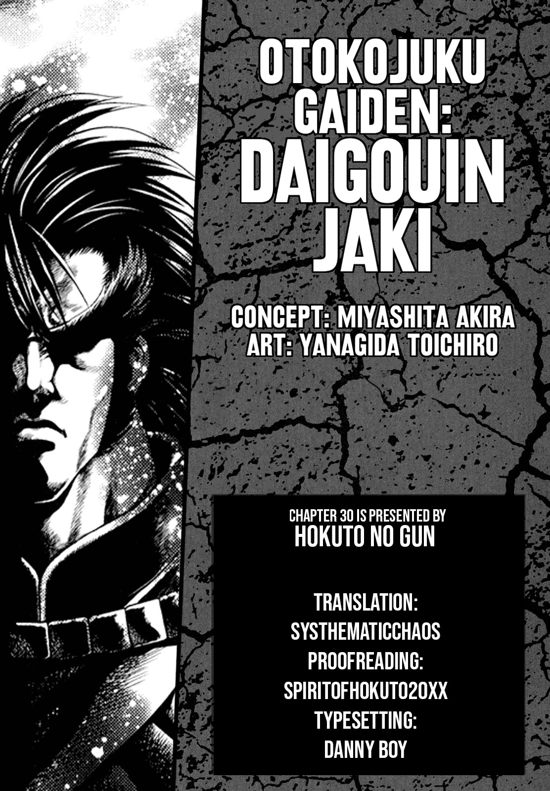 Otokojuku Gaiden - Daigouin Jaki Chapter 30 page 27 - Chapter 30: A Mighty Blow