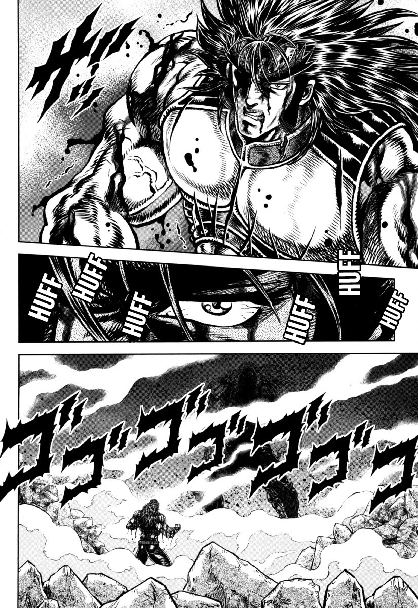 Otokojuku Gaiden - Daigouin Jaki Chapter 30 page 4 - Chapter 30: A Mighty Blow