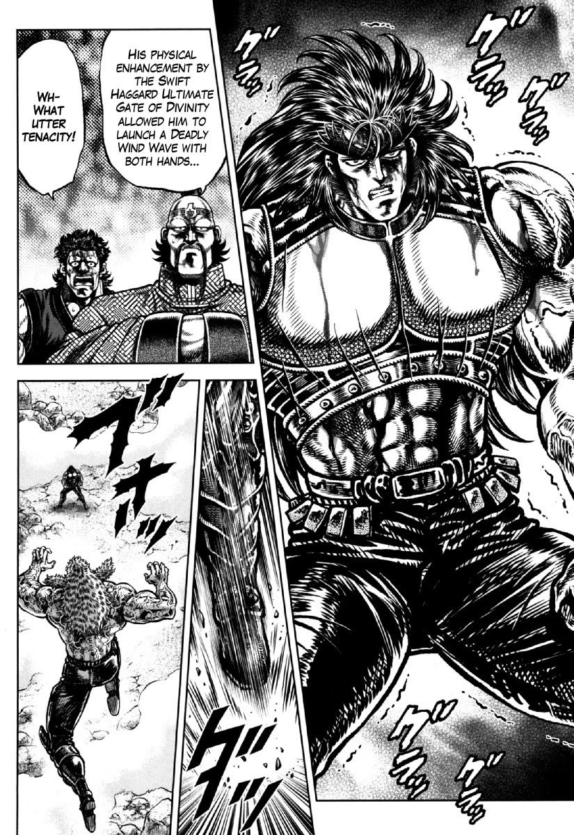 Otokojuku Gaiden - Daigouin Jaki Chapter 30 page 6 - Chapter 30: A Mighty Blow