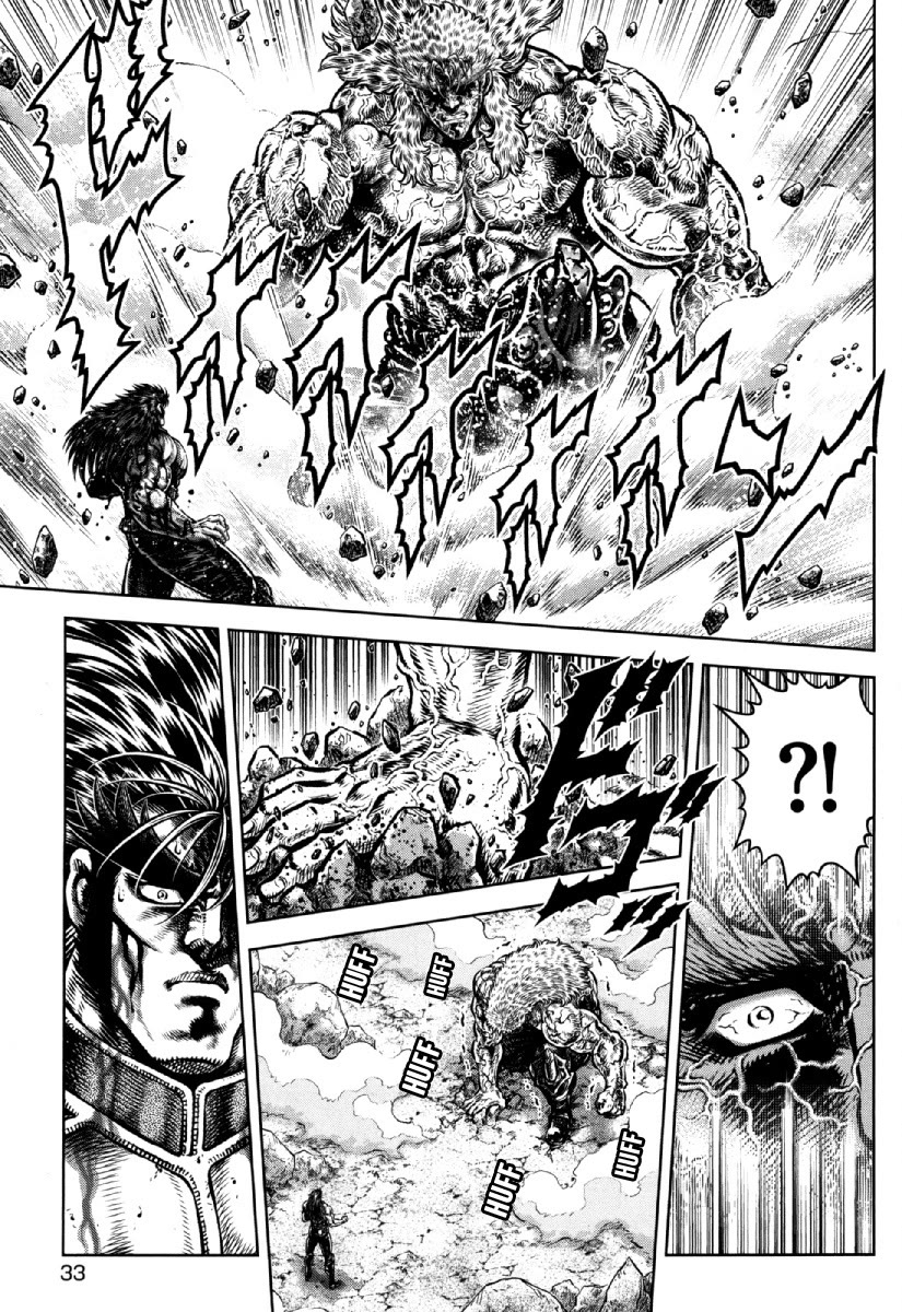 Otokojuku Gaiden - Daigouin Jaki Chapter 30 page 7 - Chapter 30: A Mighty Blow
