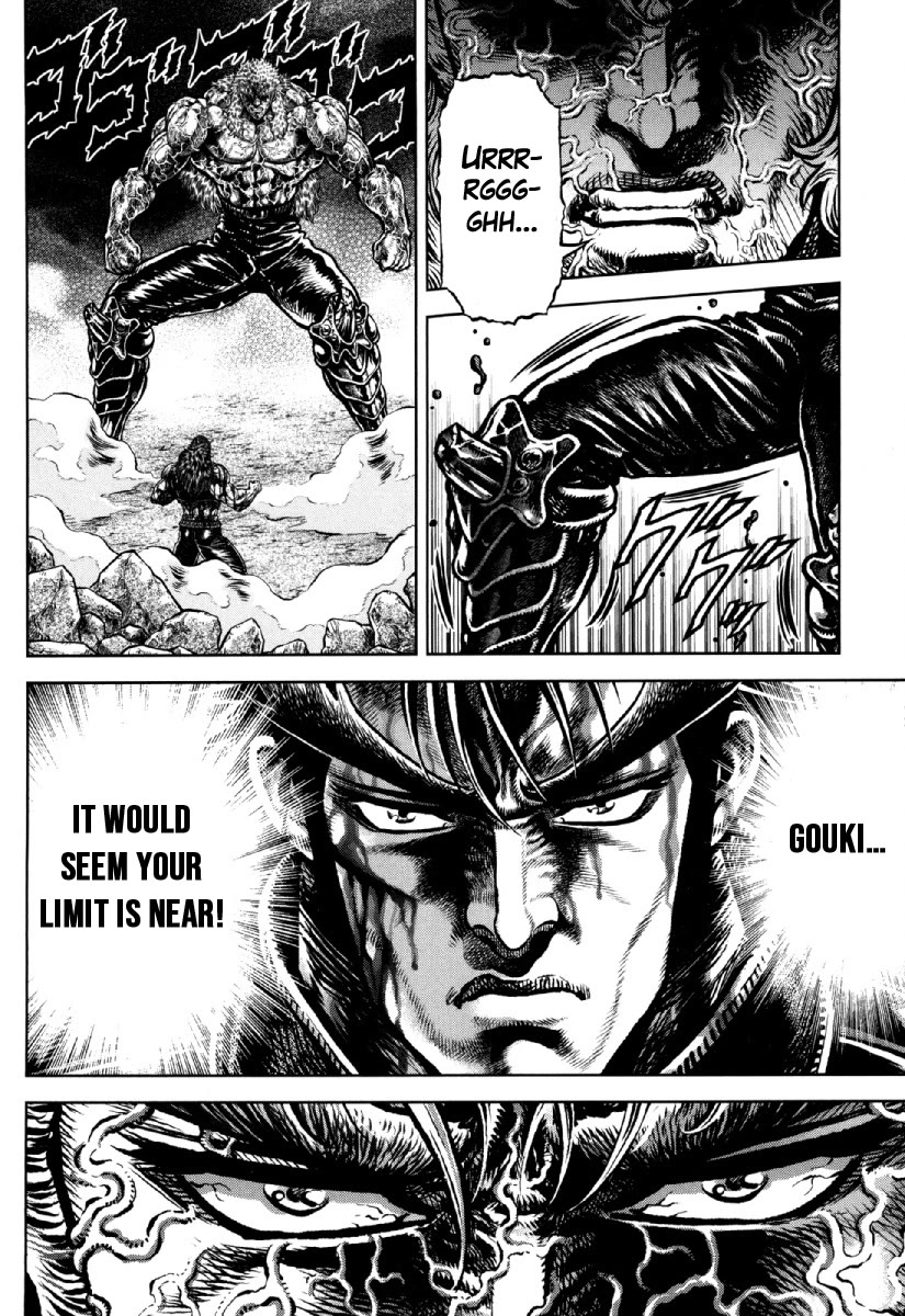 Otokojuku Gaiden - Daigouin Jaki Chapter 30 page 8 - Chapter 30: A Mighty Blow