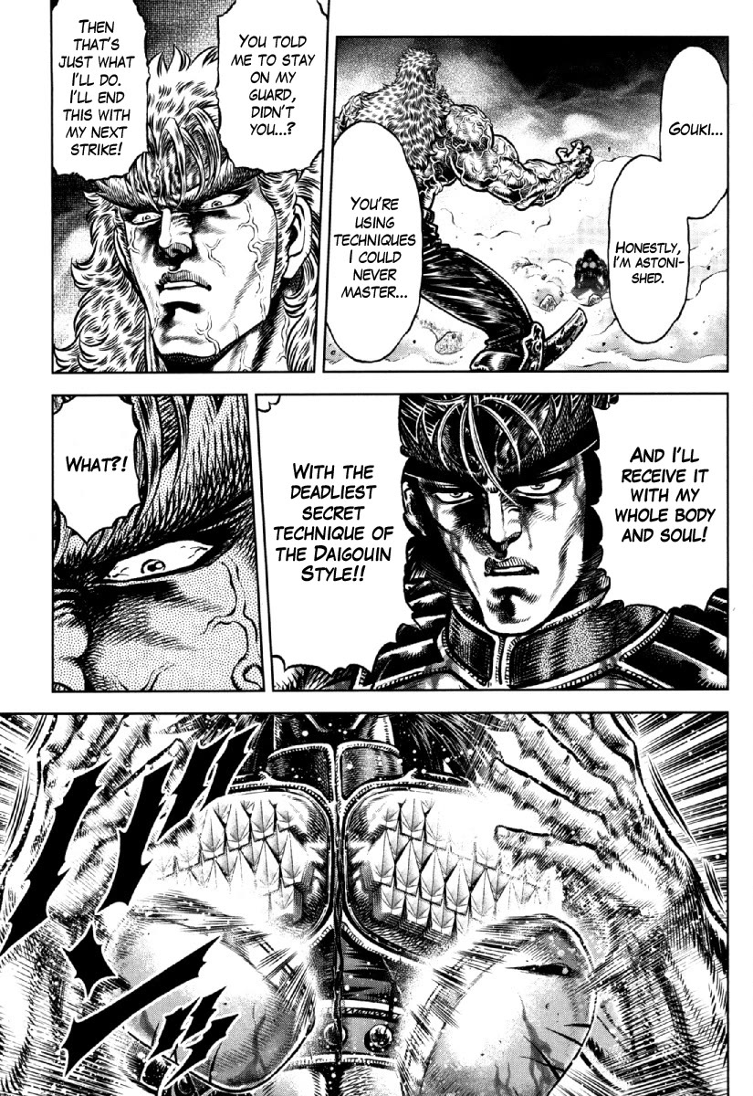 Otokojuku Gaiden - Daigouin Jaki Chapter 30 page 9 - Chapter 30: A Mighty Blow