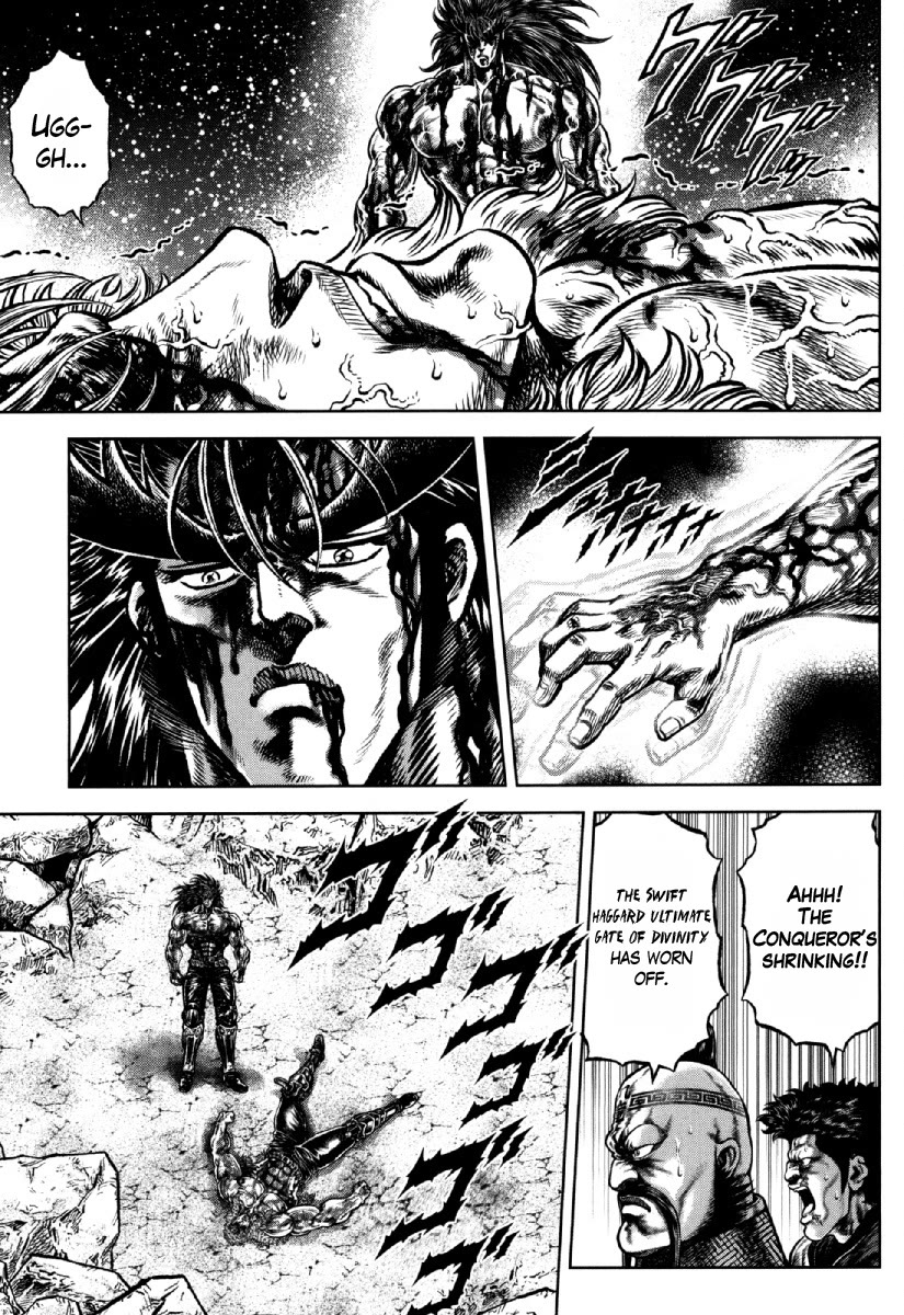 Otokojuku Gaiden - Daigouin Jaki Chapter 31 page 1 - Chapter 31: The Brothers' Oath