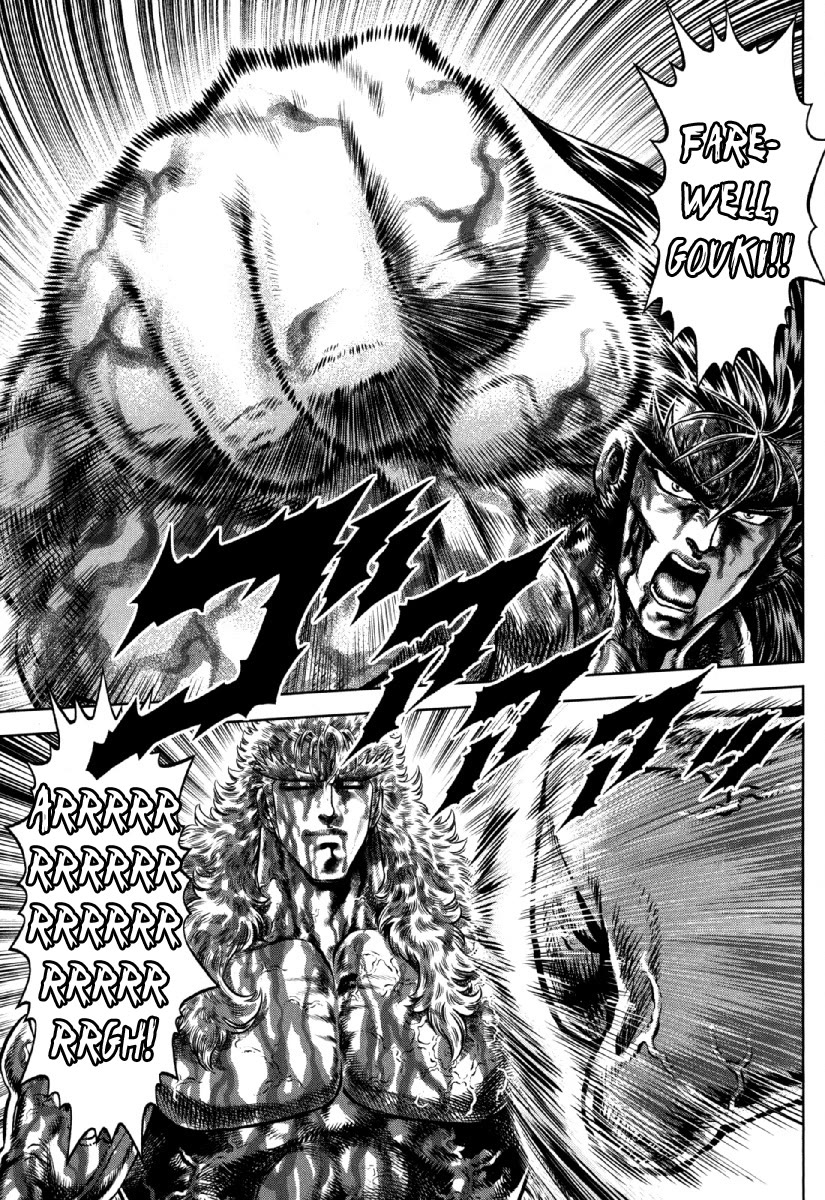 Otokojuku Gaiden - Daigouin Jaki Chapter 31 page 10 - Chapter 31: The Brothers' Oath