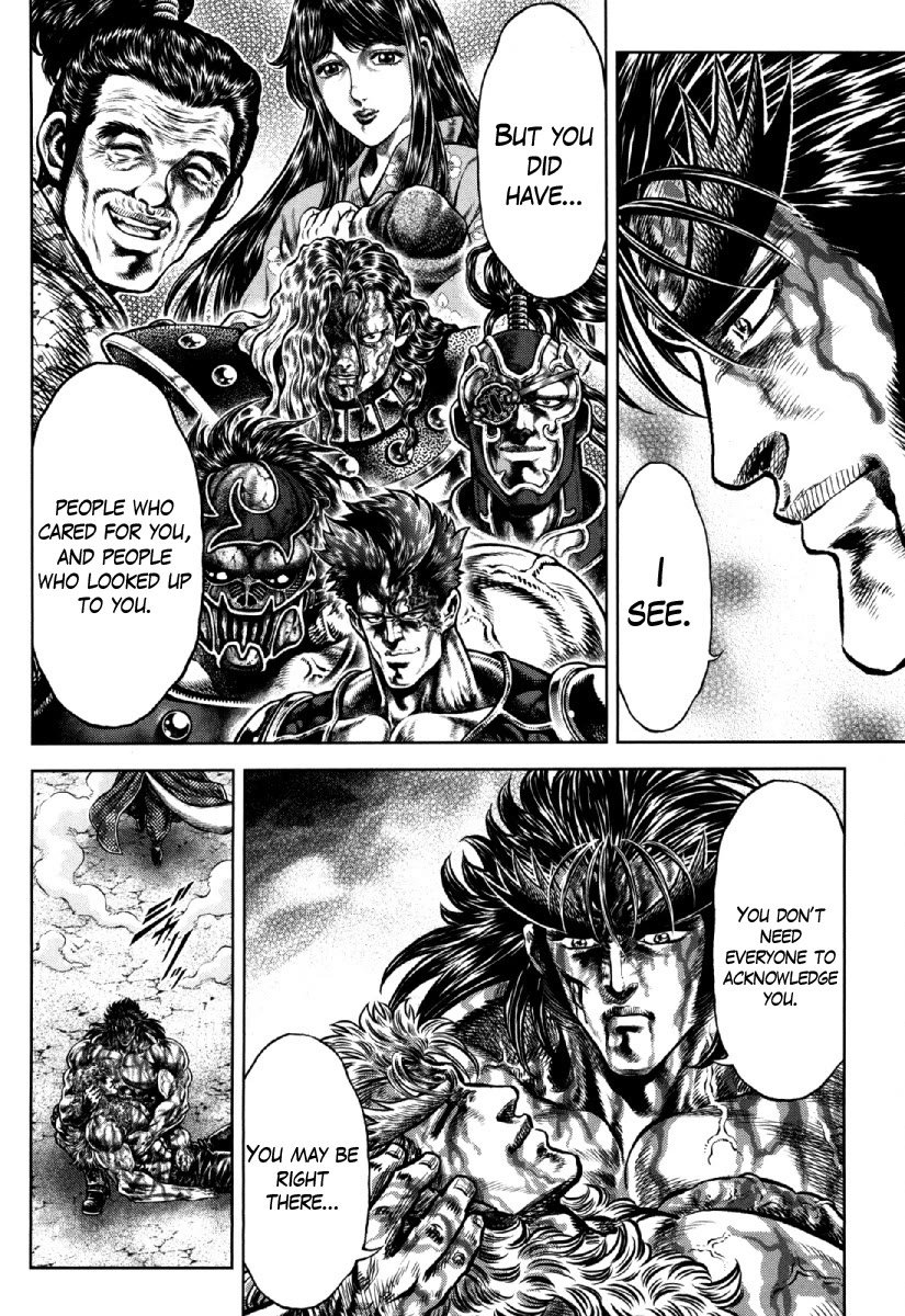Otokojuku Gaiden - Daigouin Jaki Chapter 31 page 14 - Chapter 31: The Brothers' Oath
