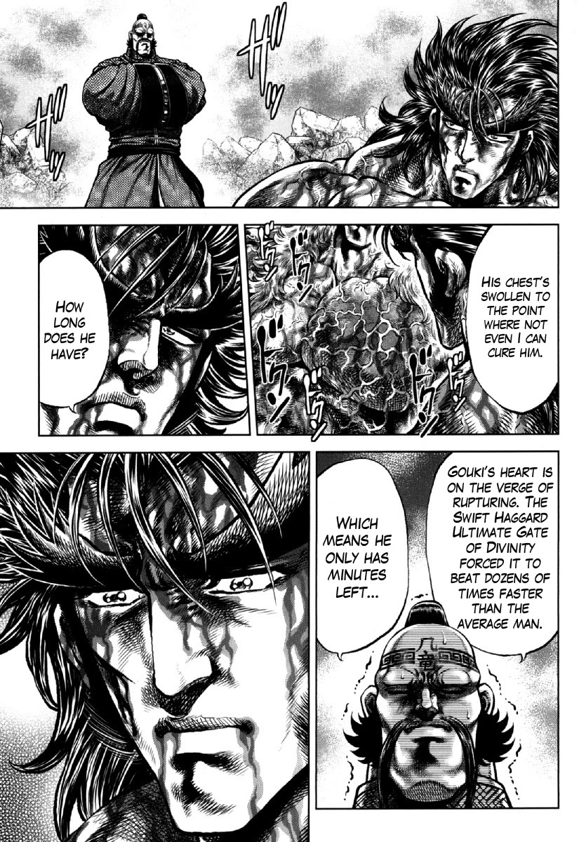 Otokojuku Gaiden - Daigouin Jaki Chapter 31 page 15 - Chapter 31: The Brothers' Oath