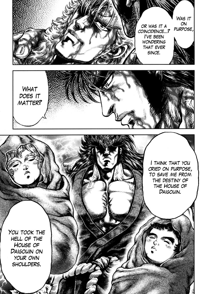 Otokojuku Gaiden - Daigouin Jaki Chapter 31 page 17 - Chapter 31: The Brothers' Oath