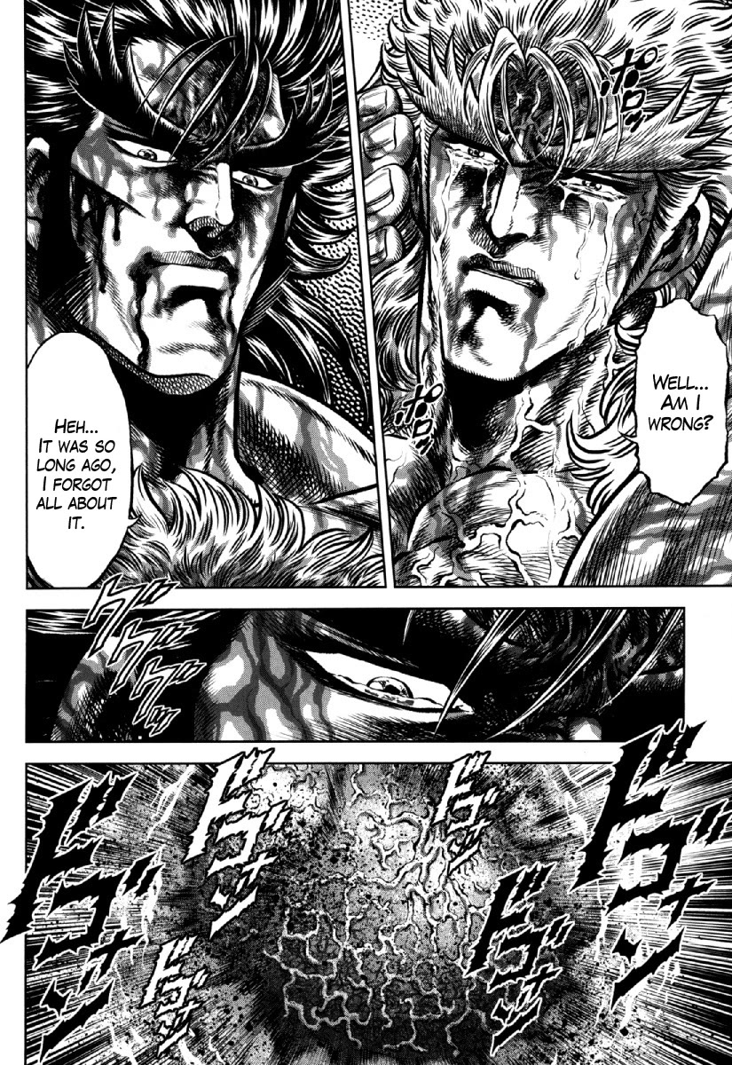 Otokojuku Gaiden - Daigouin Jaki Chapter 31 page 18 - Chapter 31: The Brothers' Oath
