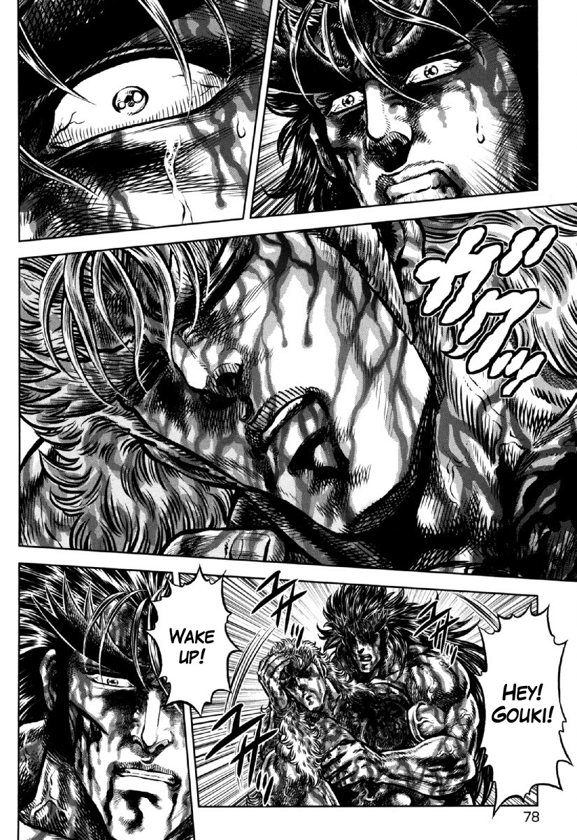 Otokojuku Gaiden - Daigouin Jaki Chapter 31 page 20 - Chapter 31: The Brothers' Oath