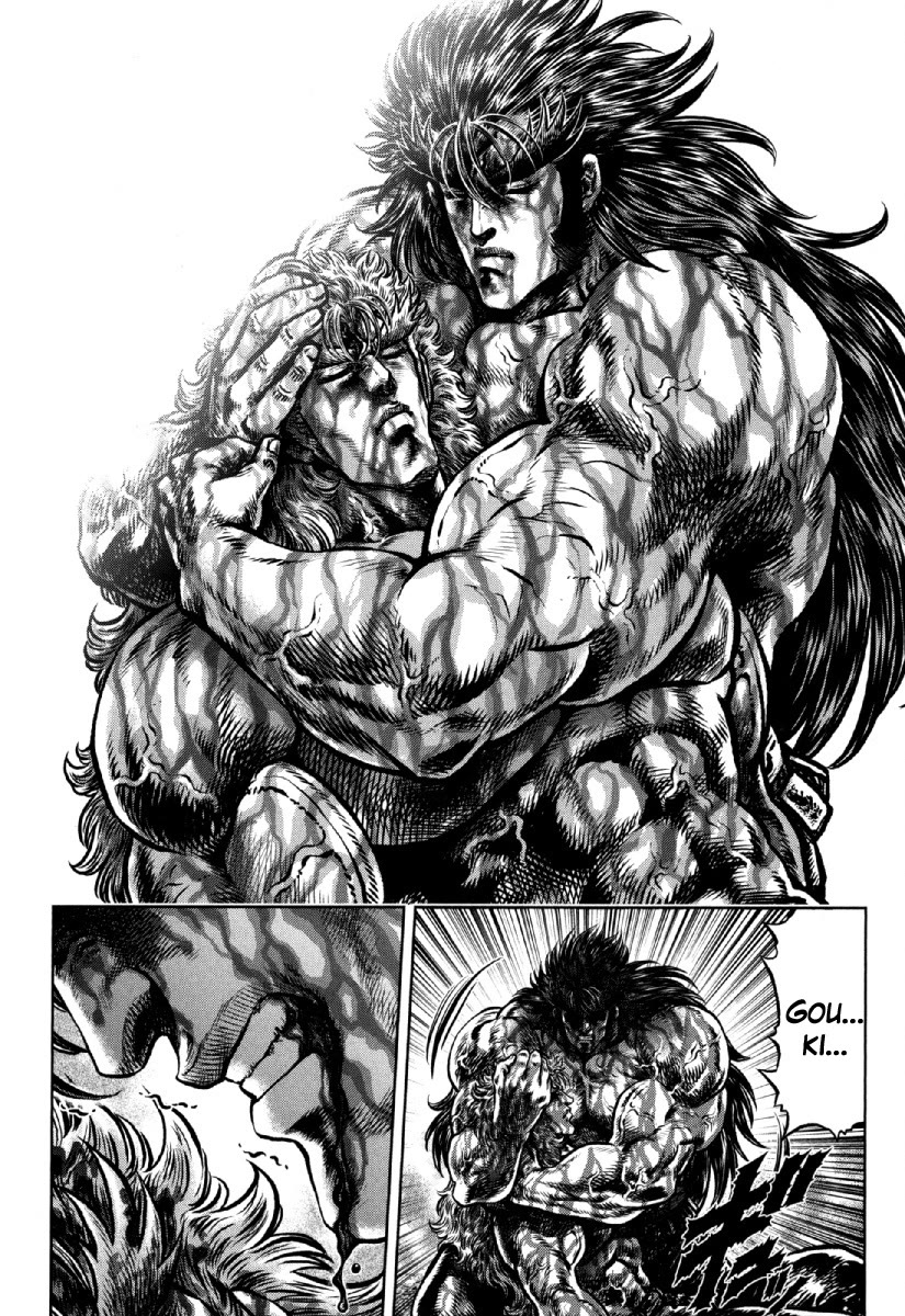 Otokojuku Gaiden - Daigouin Jaki Chapter 31 page 21 - Chapter 31: The Brothers' Oath