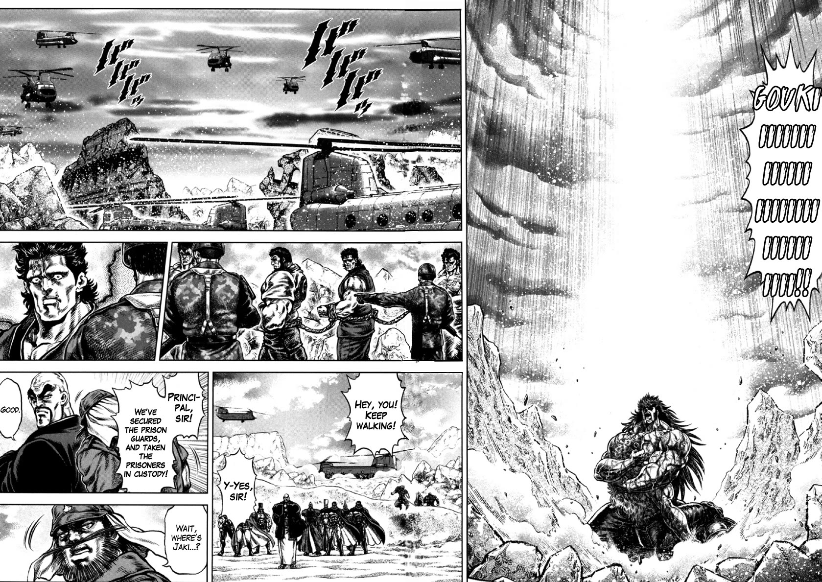 Otokojuku Gaiden - Daigouin Jaki Chapter 31 page 22 - Chapter 31: The Brothers' Oath