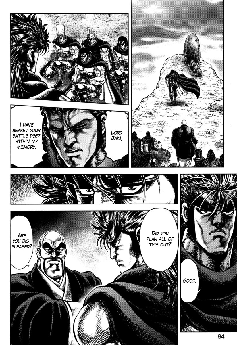 Otokojuku Gaiden - Daigouin Jaki Chapter 31 page 24 - Chapter 31: The Brothers' Oath