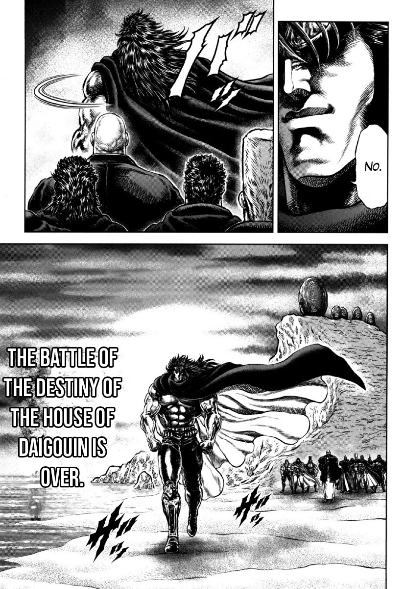 Otokojuku Gaiden - Daigouin Jaki Chapter 31 page 25 - Chapter 31: The Brothers' Oath