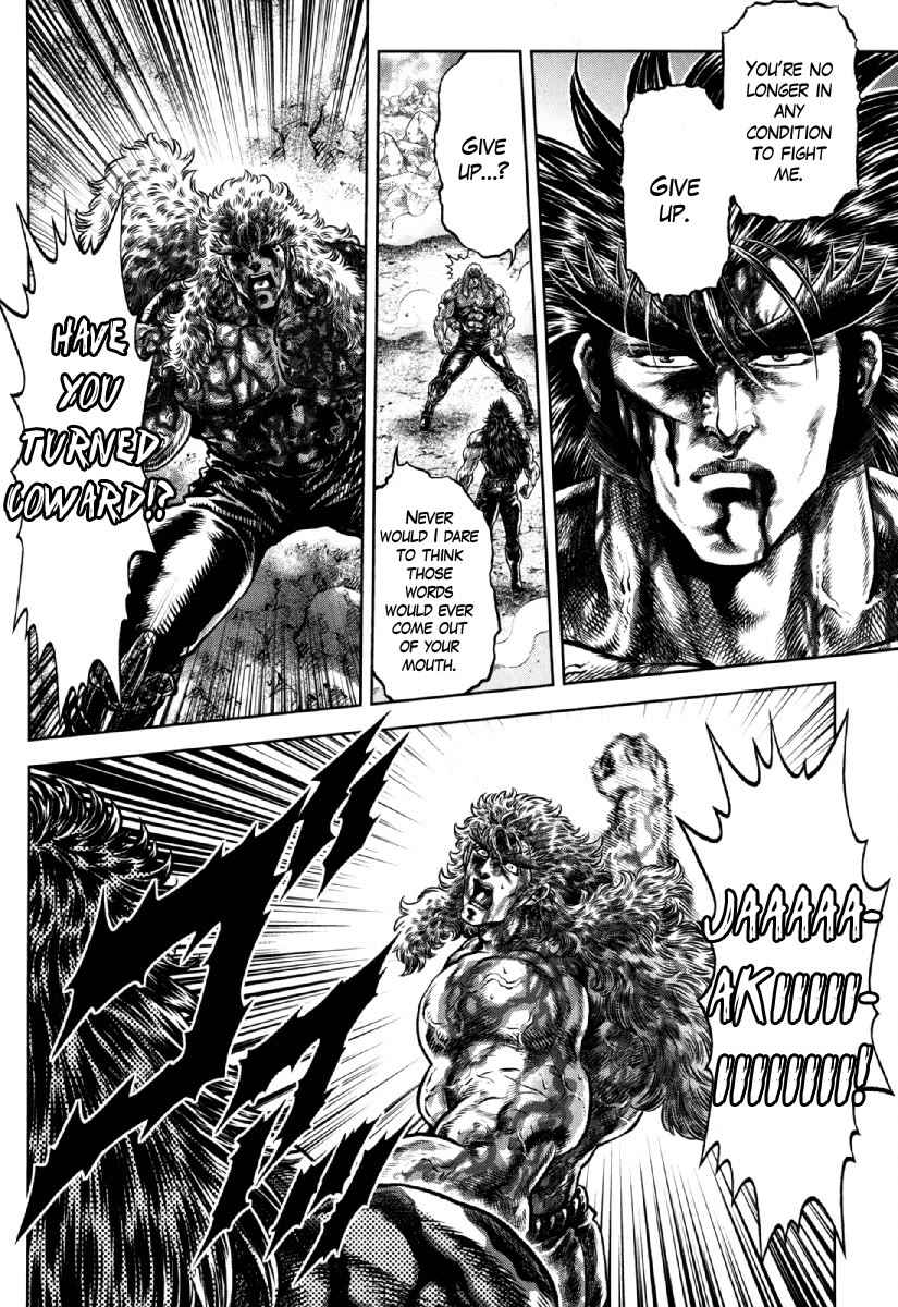 Otokojuku Gaiden - Daigouin Jaki Chapter 31 page 4 - Chapter 31: The Brothers' Oath