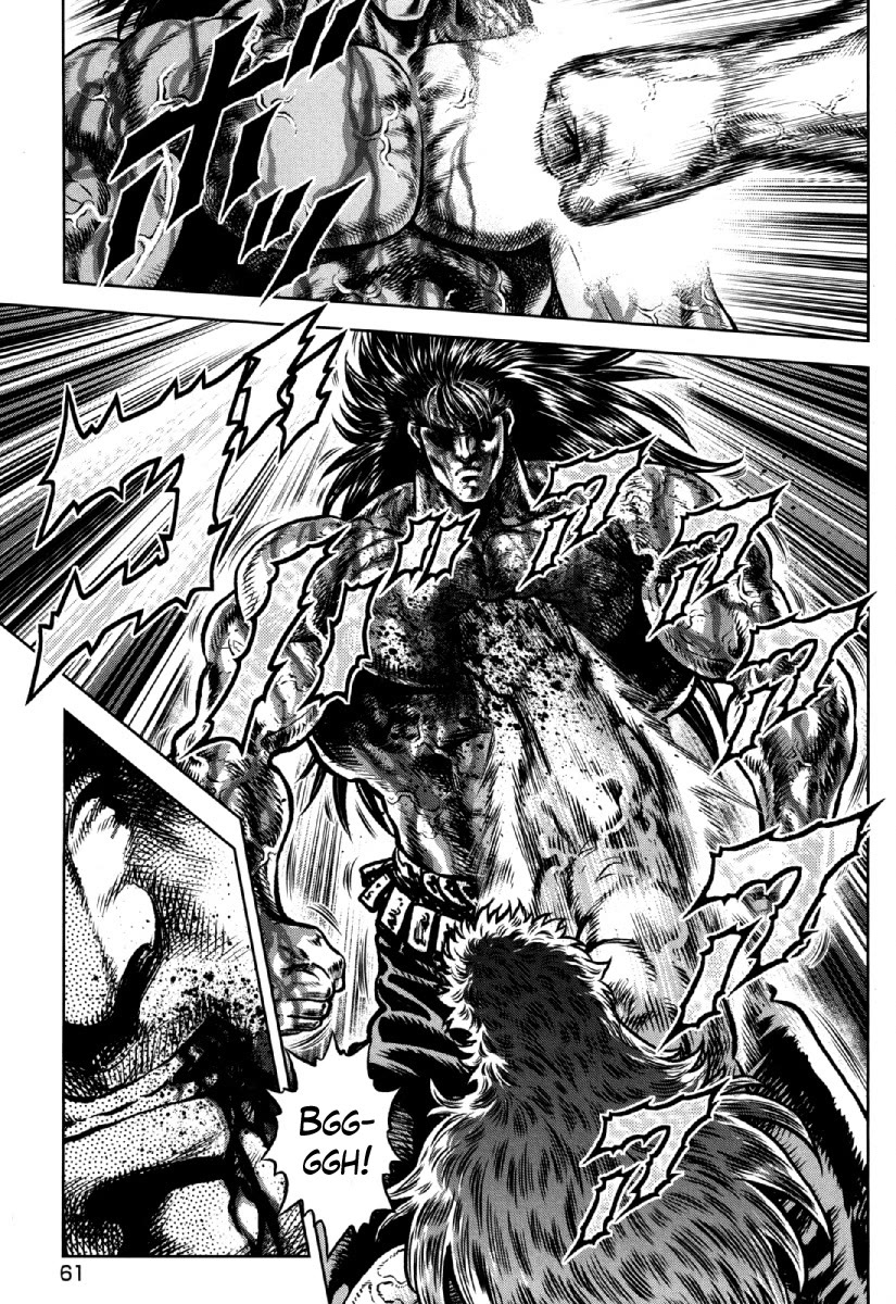 Otokojuku Gaiden - Daigouin Jaki Chapter 31 page 5 - Chapter 31: The Brothers' Oath