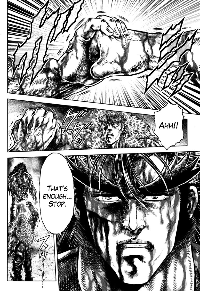 Otokojuku Gaiden - Daigouin Jaki Chapter 31 page 7 - Chapter 31: The Brothers' Oath