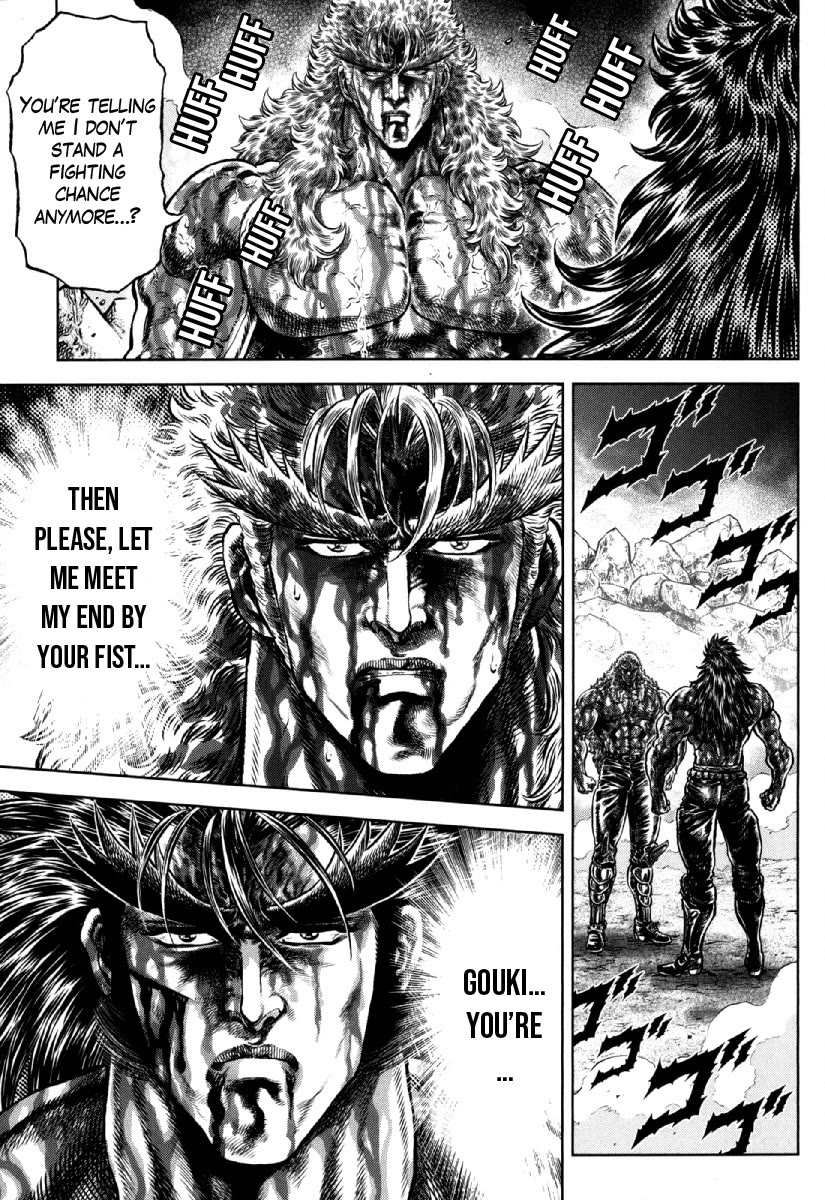 Otokojuku Gaiden - Daigouin Jaki Chapter 31 page 8 - Chapter 31: The Brothers' Oath