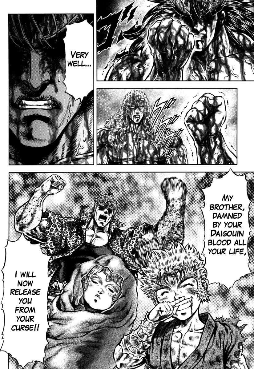 Otokojuku Gaiden - Daigouin Jaki Chapter 31 page 9 - Chapter 31: The Brothers' Oath