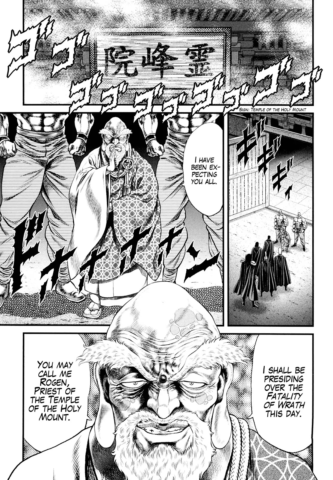 Otokojuku Gaiden - Daigouin Jaki Chapter 4 page 1 - Chapter 4: Kenzaki Shogo