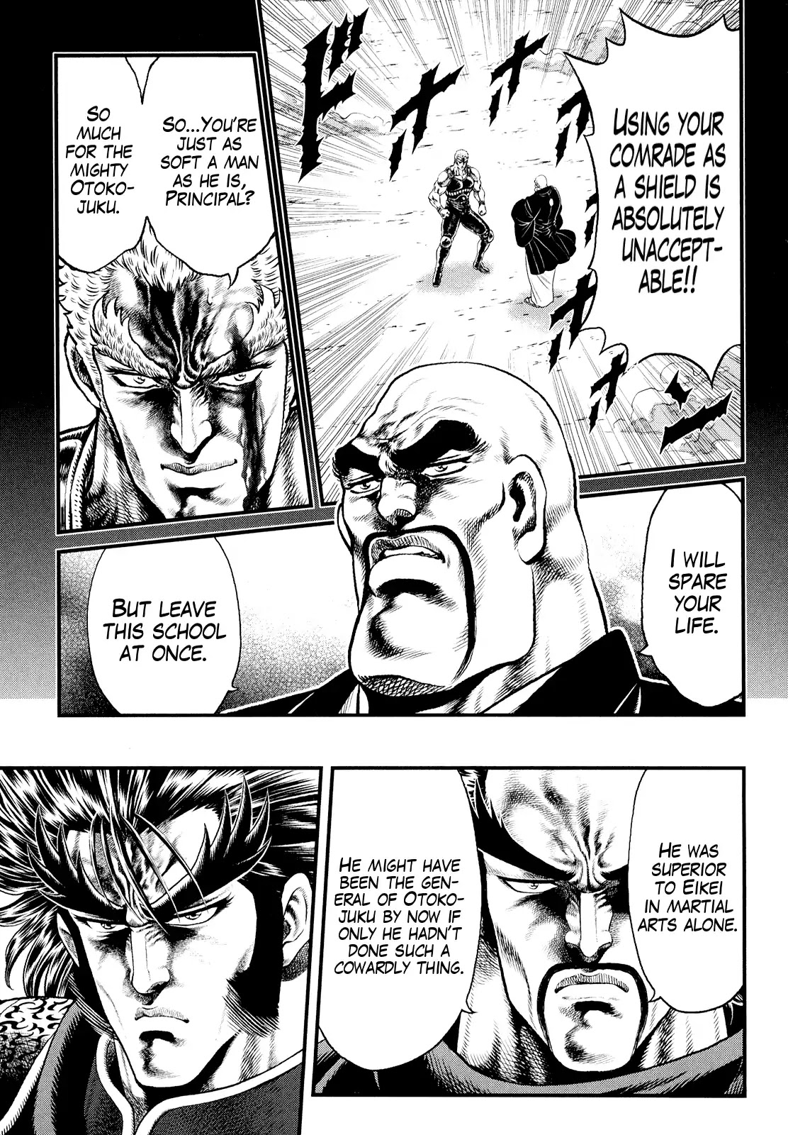 Otokojuku Gaiden - Daigouin Jaki Chapter 4 page 10 - Chapter 4: Kenzaki Shogo
