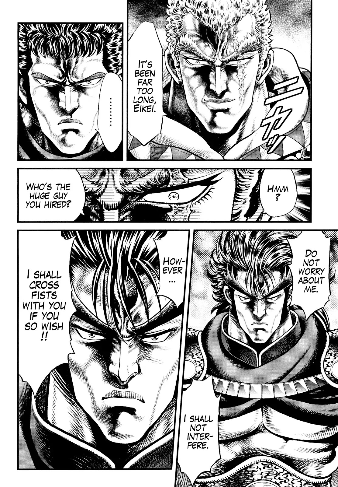 Otokojuku Gaiden - Daigouin Jaki Chapter 4 page 11 - Chapter 4: Kenzaki Shogo