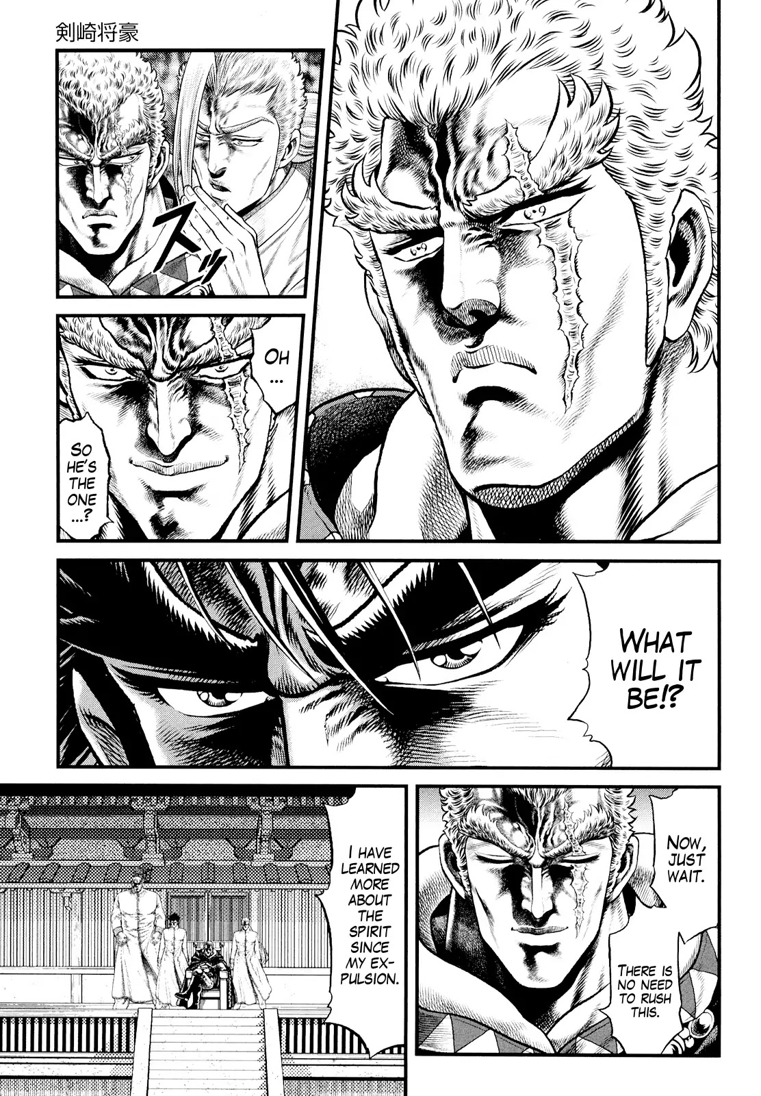 Otokojuku Gaiden - Daigouin Jaki Chapter 4 page 12 - Chapter 4: Kenzaki Shogo
