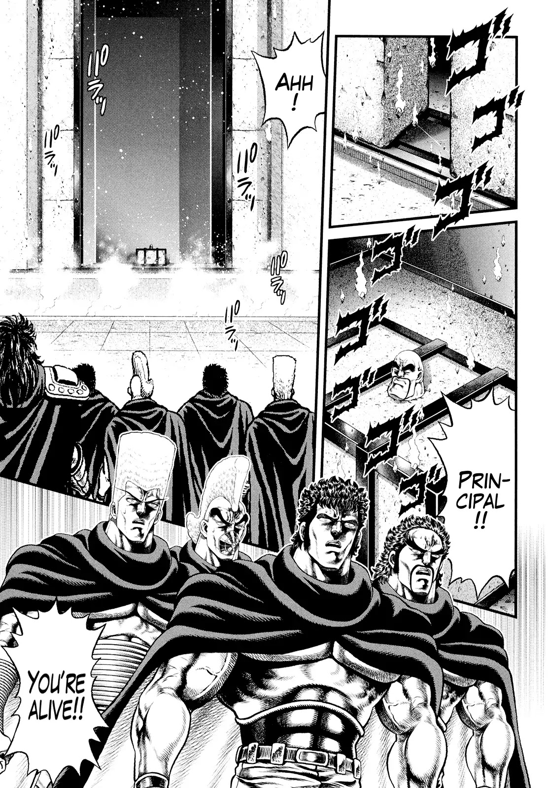 Otokojuku Gaiden - Daigouin Jaki Chapter 4 page 14 - Chapter 4: Kenzaki Shogo