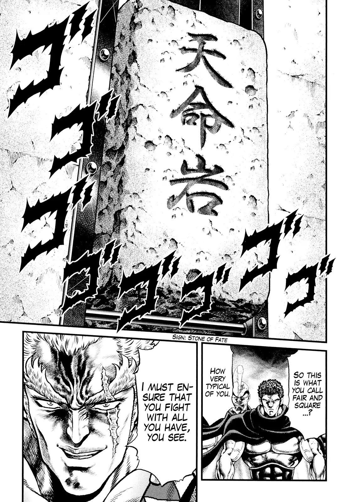 Otokojuku Gaiden - Daigouin Jaki Chapter 4 page 16 - Chapter 4: Kenzaki Shogo