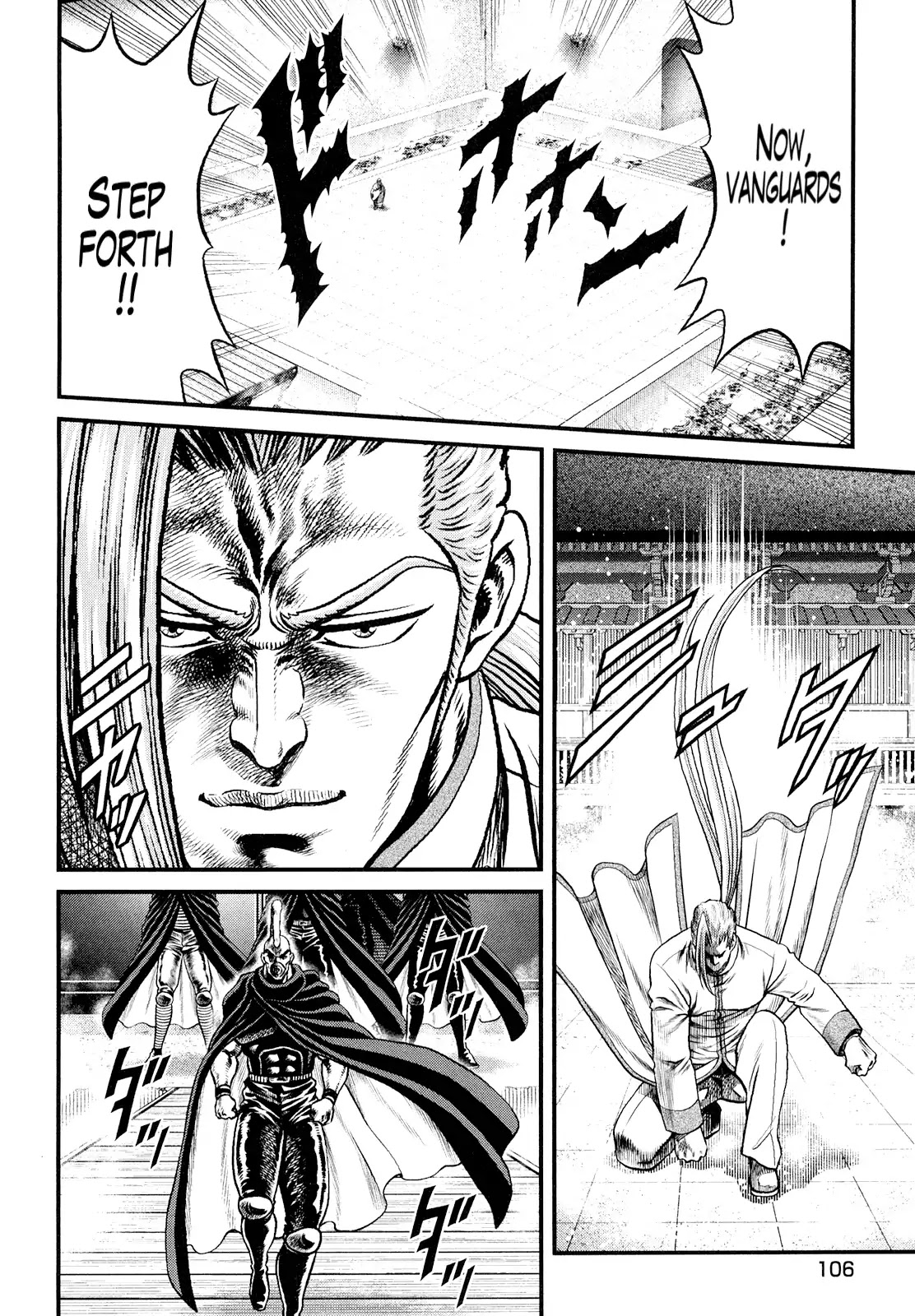 Otokojuku Gaiden - Daigouin Jaki Chapter 4 page 17 - Chapter 4: Kenzaki Shogo