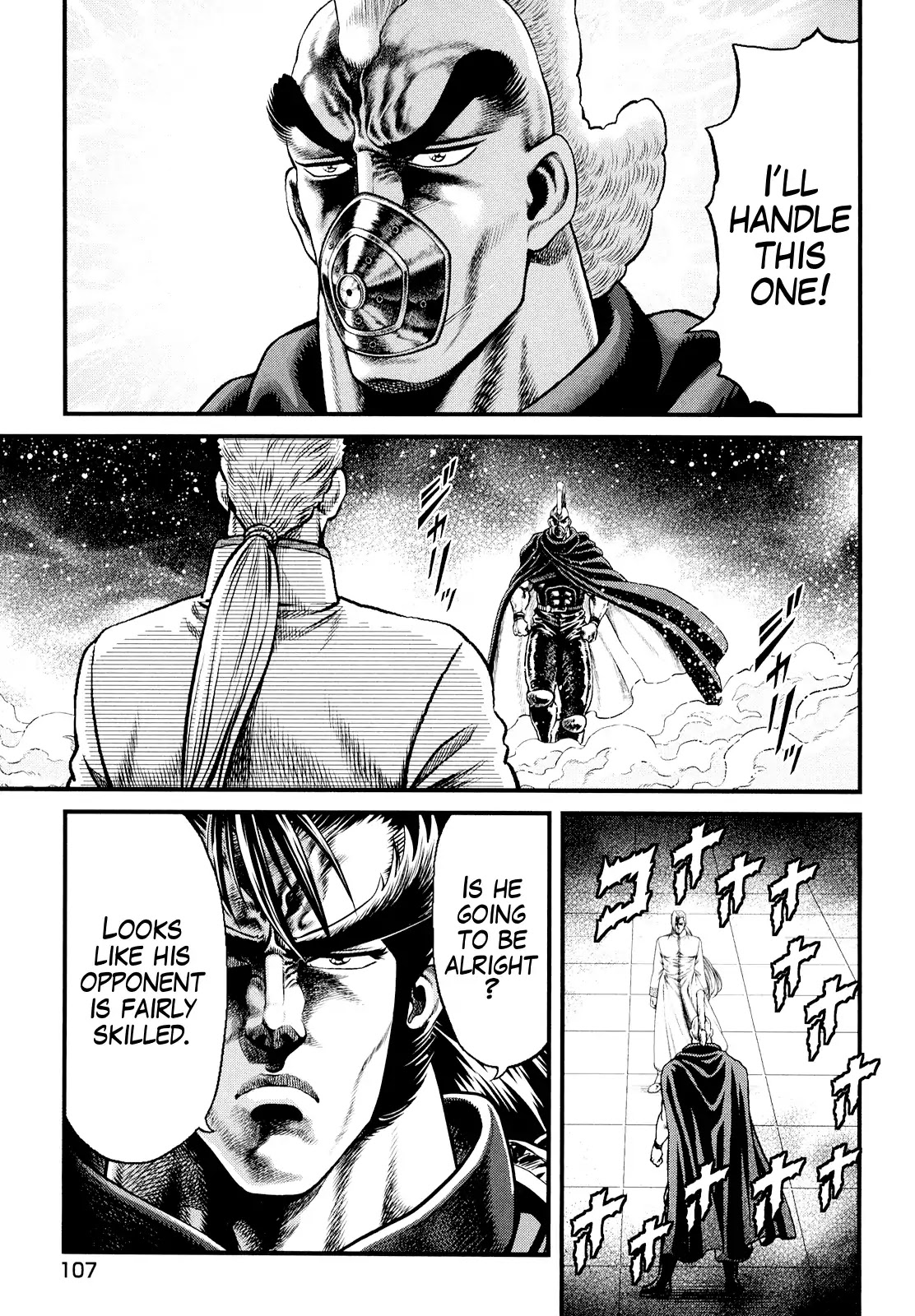 Otokojuku Gaiden - Daigouin Jaki Chapter 4 page 18 - Chapter 4: Kenzaki Shogo