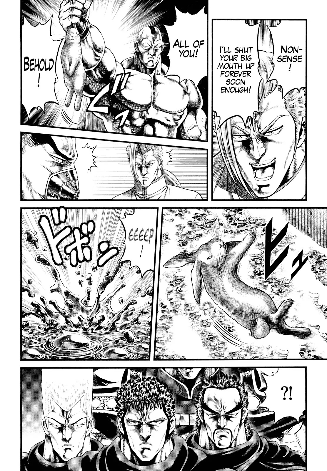 Otokojuku Gaiden - Daigouin Jaki Chapter 4 page 21 - Chapter 4: Kenzaki Shogo