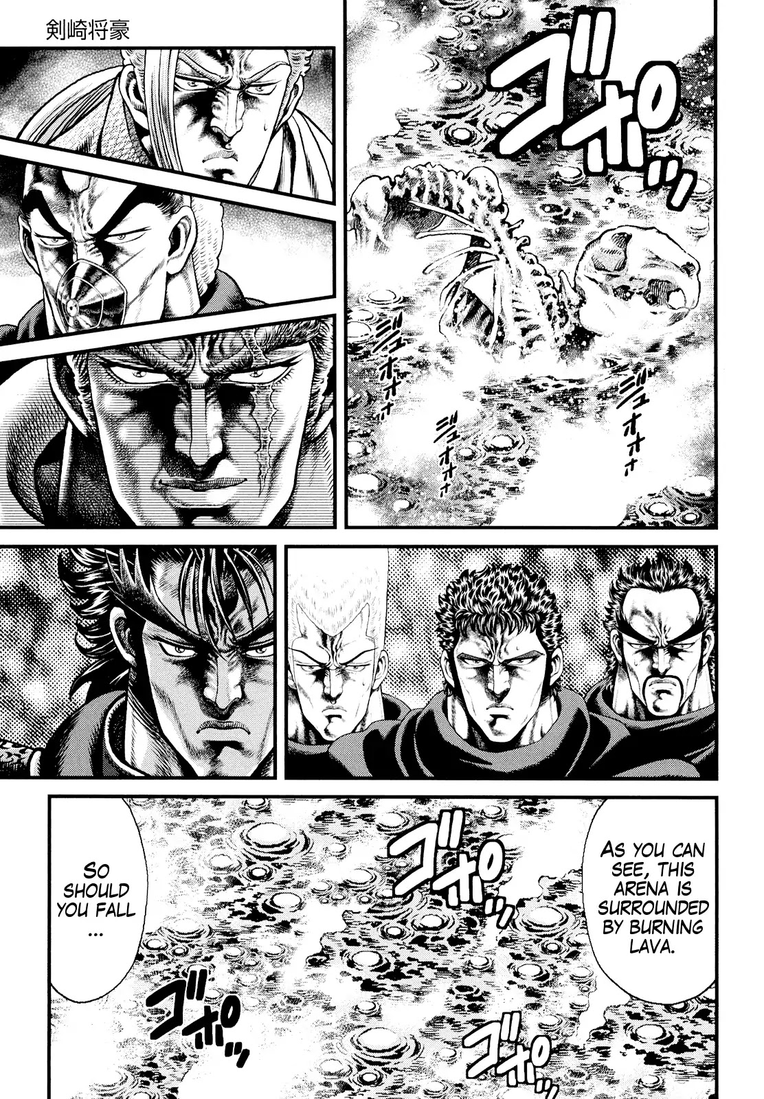 Otokojuku Gaiden - Daigouin Jaki Chapter 4 page 22 - Chapter 4: Kenzaki Shogo