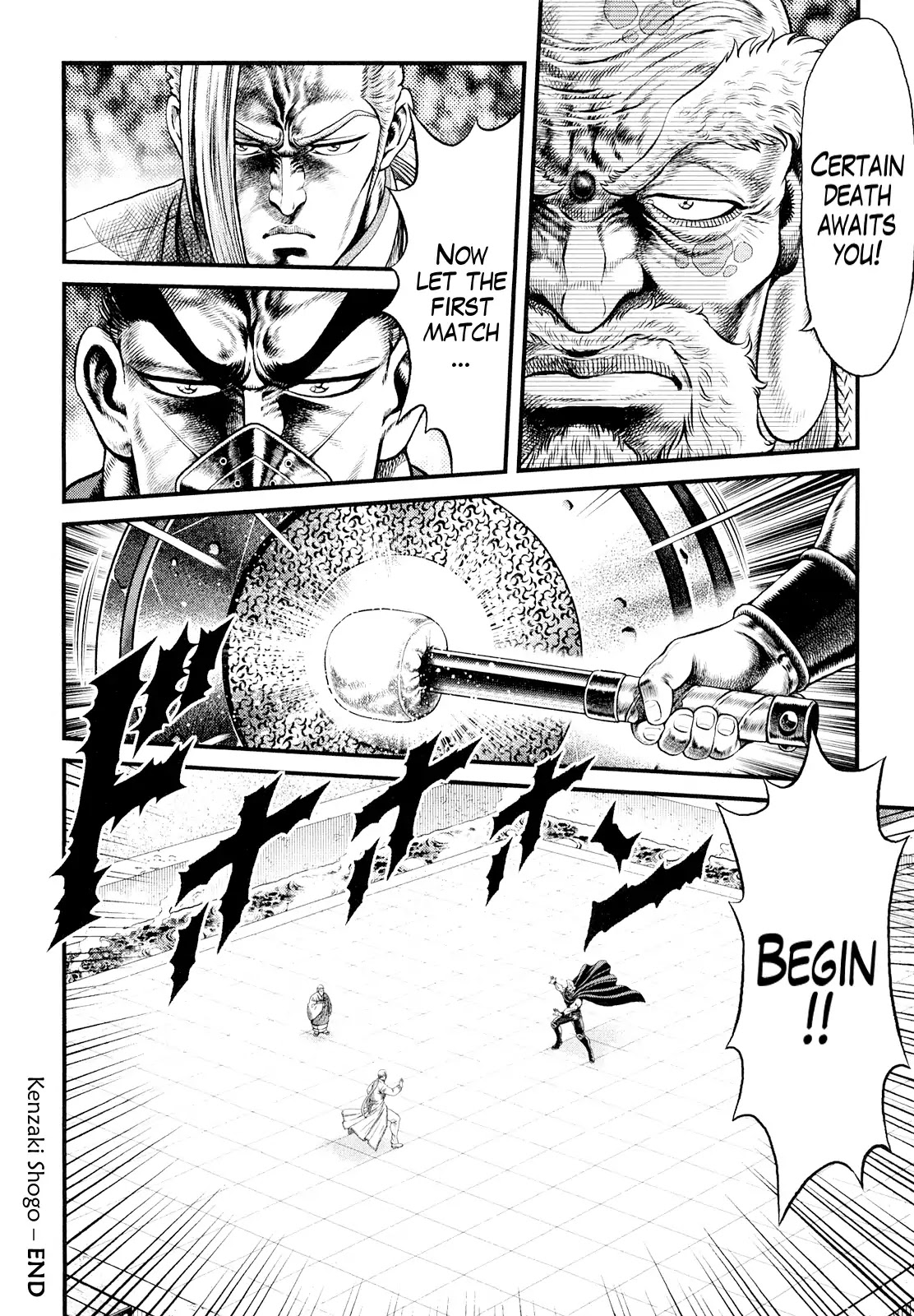 Otokojuku Gaiden - Daigouin Jaki Chapter 4 page 23 - Chapter 4: Kenzaki Shogo